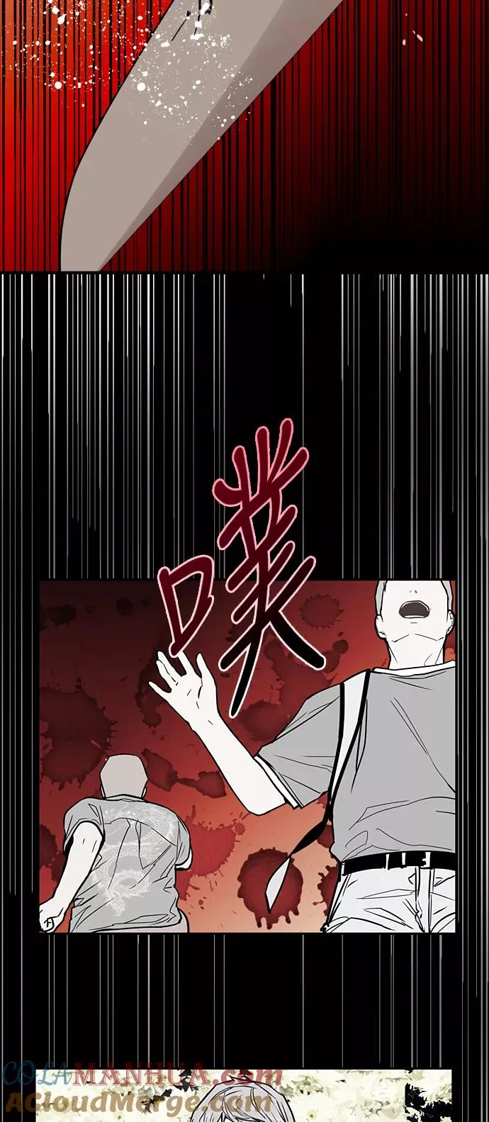 爱上姐姐的理由漫画免费下拉式漫画,[第57话] 他们俩在一起了～2图