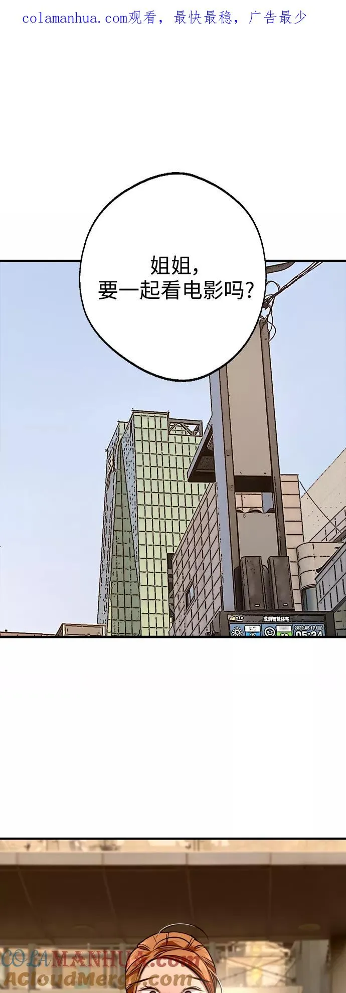 爱上姐姐的理由漫画免费下拉式漫画,[外传] 000！（10）1图