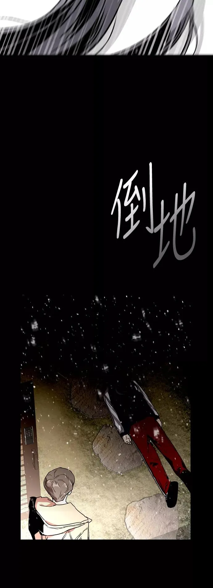 爱上姐姐的理由漫画免费下拉式漫画,[第61话] 潘多拉的盒子（2）1图