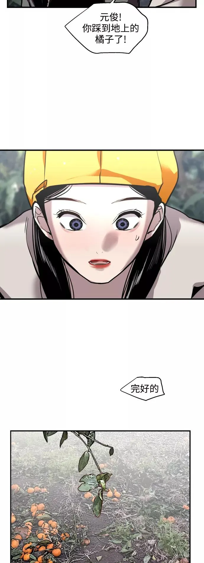 爱上姐姐的理由漫画免费下拉式漫画,[第127话] 就是约会啊2图