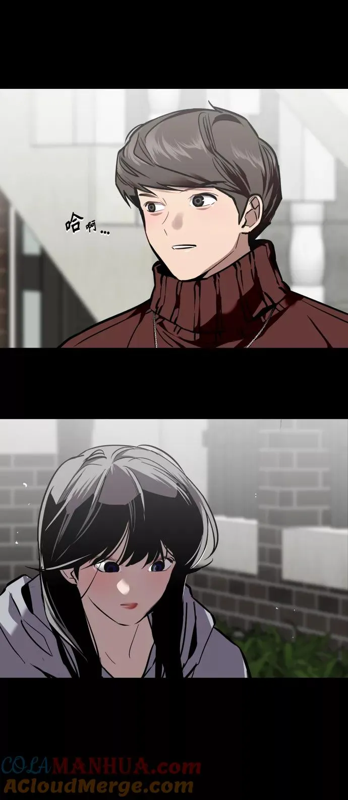 爱上姐姐的理由漫画免费下拉式漫画,[第104话] 李元俊的酒后真言（2）1图