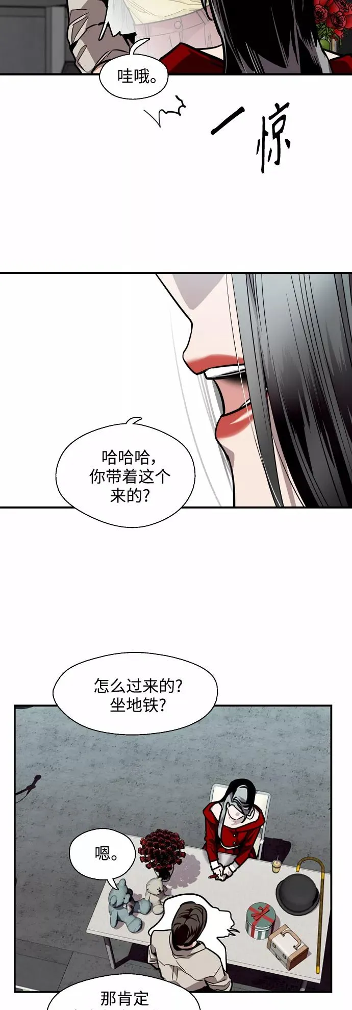 爱上姐姐的理由漫画免费下拉式漫画,[第111话] 重逢2图