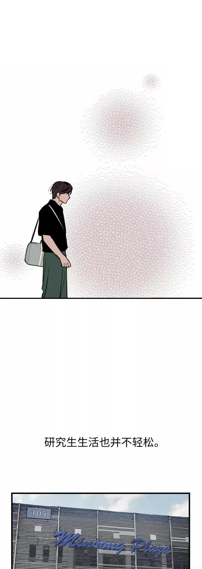 爱上姐姐的理由漫画免费下拉式漫画,[外传] 000！（7）2图
