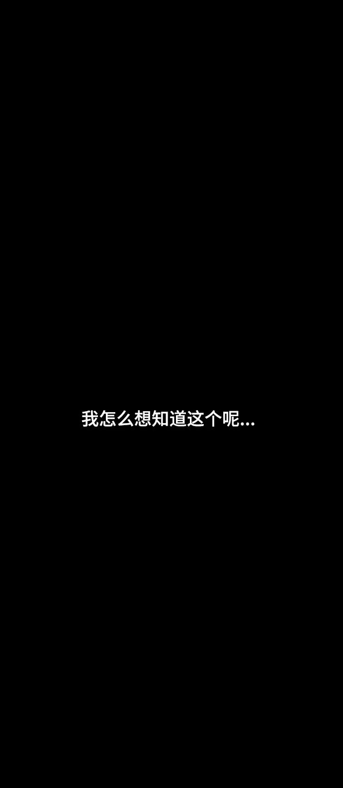 爱上姐姐的理由漫画免费下拉式漫画,[第101话] years later（3）1图