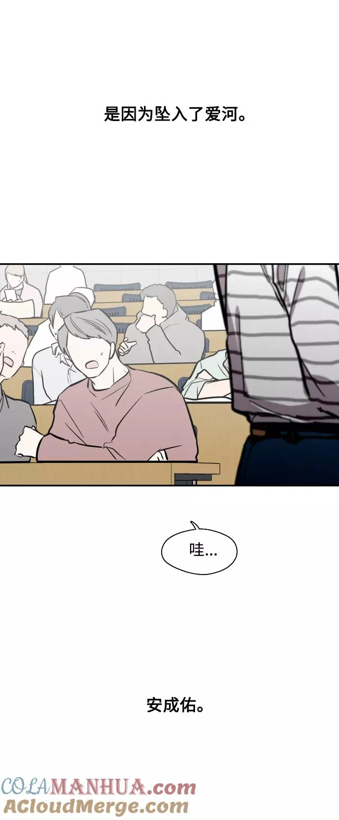 爱上姐姐的理由漫画免费下拉式漫画,[第65话] 其实1图