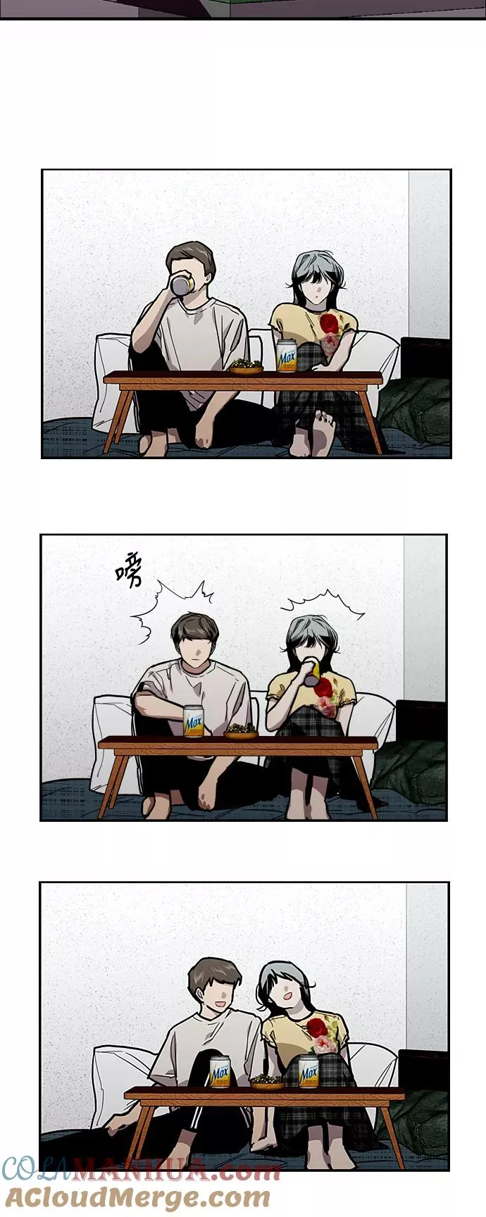 爱上姐姐的理由漫画免费下拉式漫画,[第61话] 潘多拉的盒子（2）2图