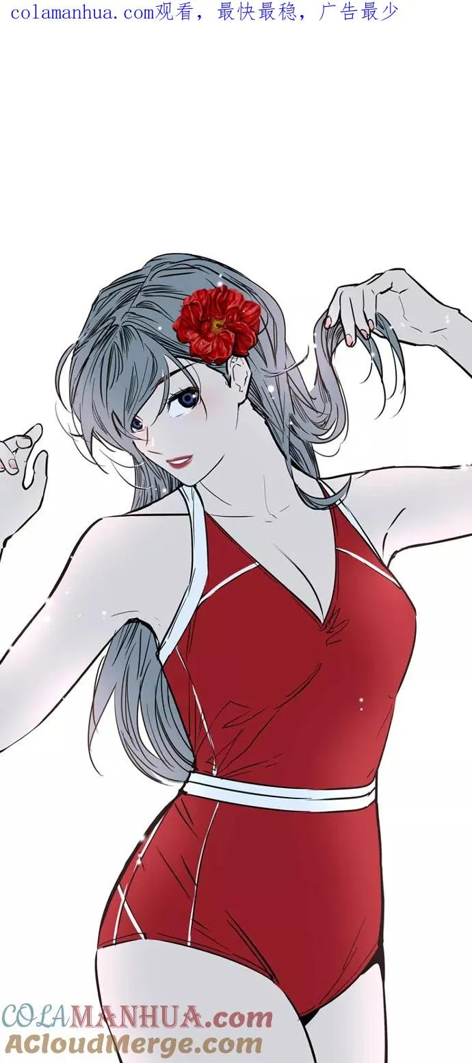 爱上姐姐的理由漫画免费下拉式漫画,[第43话] 是约会啊（2）1图