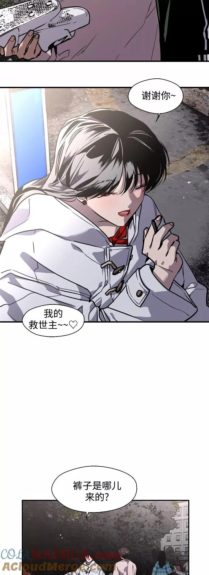 爱上姐姐的理由漫画免费下拉式漫画,[第77话] 一年半1图