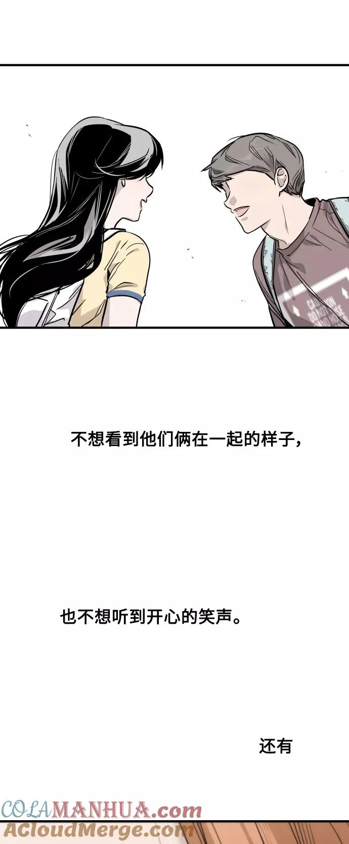 爱上姐姐的理由漫画免费下拉式漫画,[第65话] 其实1图