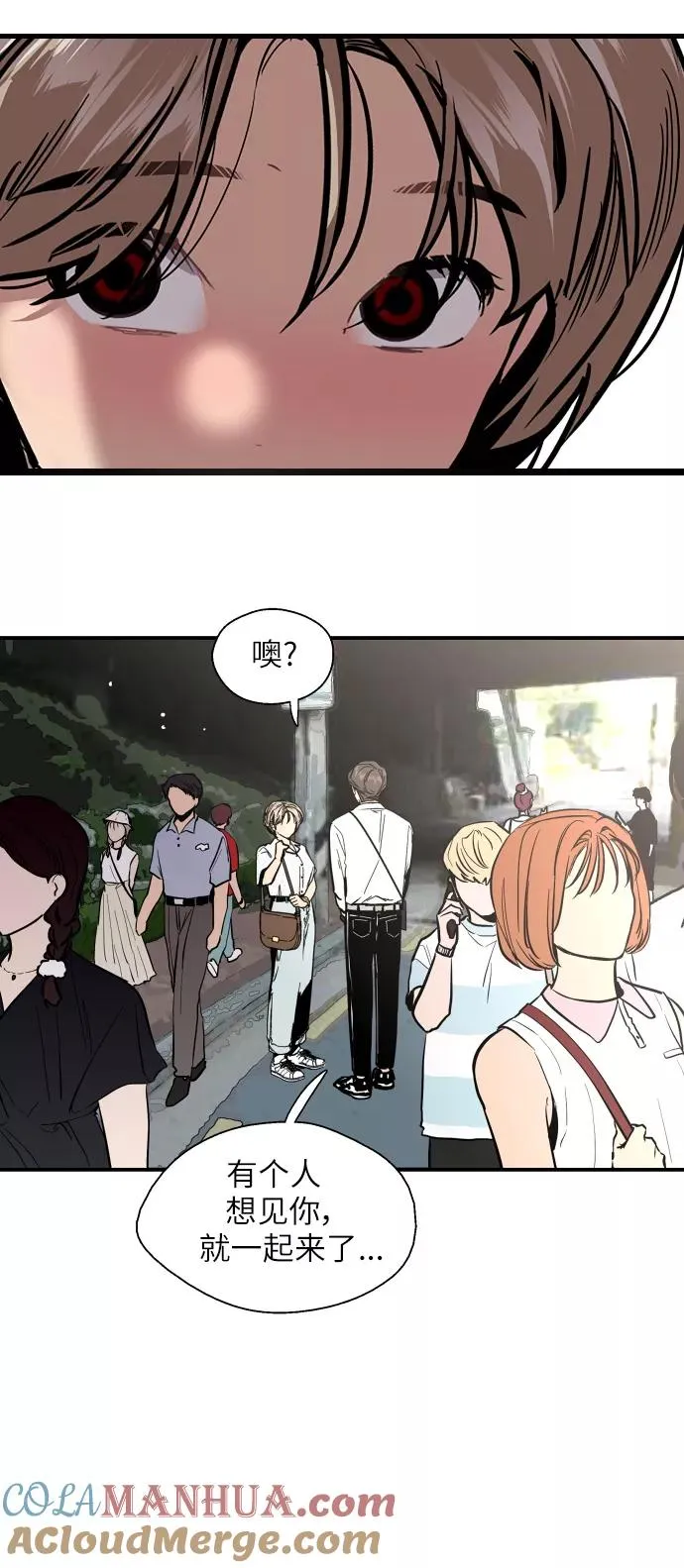 爱上姐姐的理由漫画免费下拉式漫画,[第52话] 我的初恋（1）1图