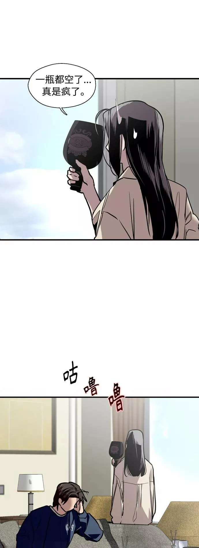 爱上姐姐的理由漫画免费下拉式漫画,[第134话] 对你也2图