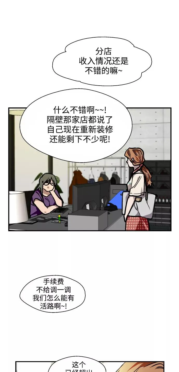爱上姐姐的理由漫画免费下拉式漫画,[第101话] years later（3）1图