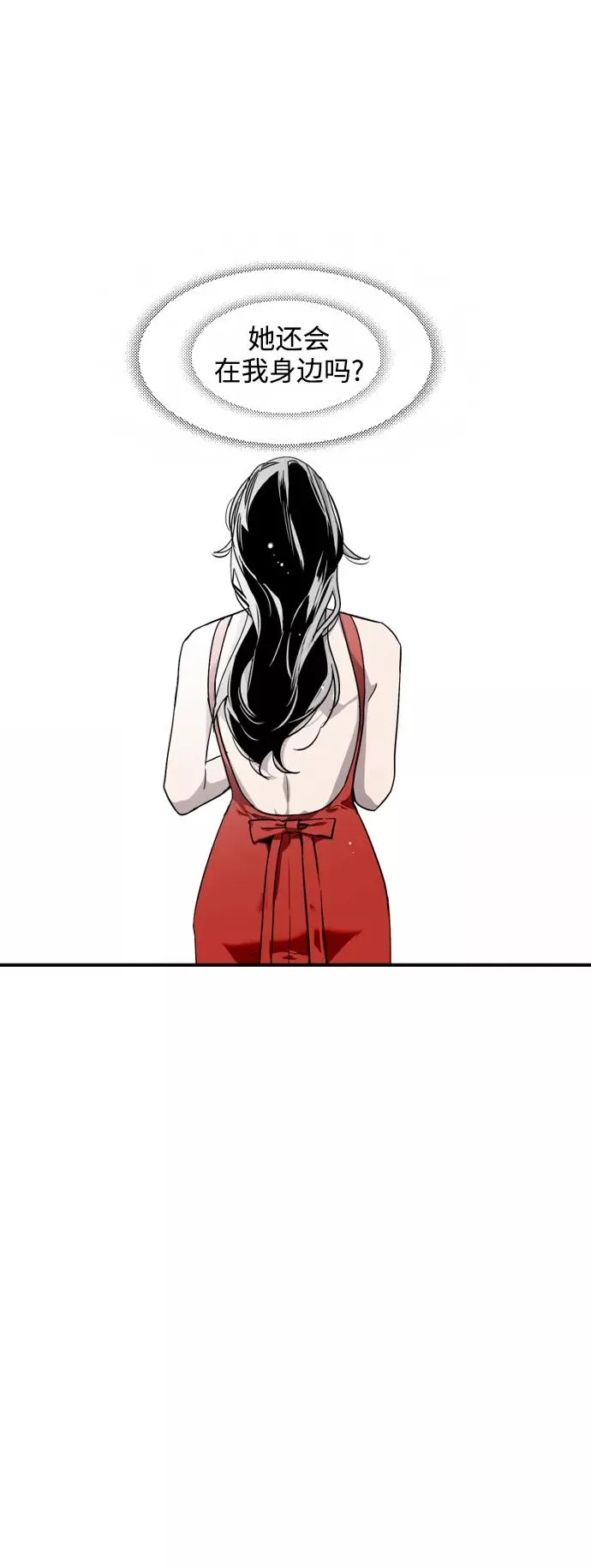 爱上姐姐的理由漫画免费下拉式漫画,[第77话] 一年半2图