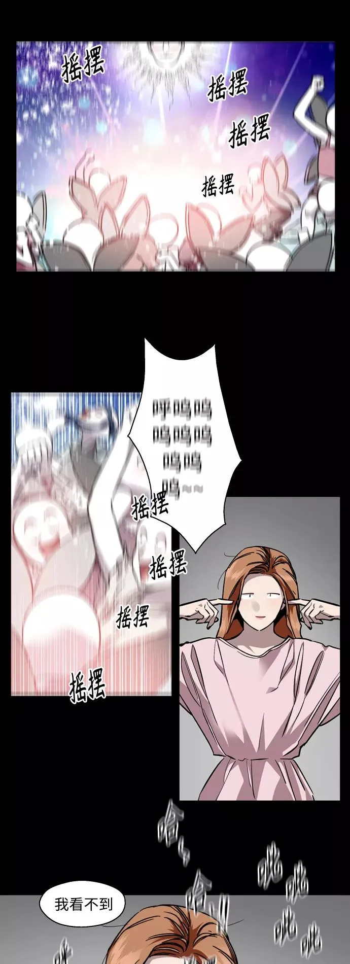 爱上姐姐的理由漫画免费下拉式漫画,[外传] 000！（8）2图