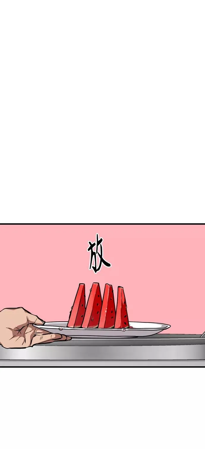 爱上姐姐的理由漫画免费下拉式漫画,[第101话] years later（3）2图