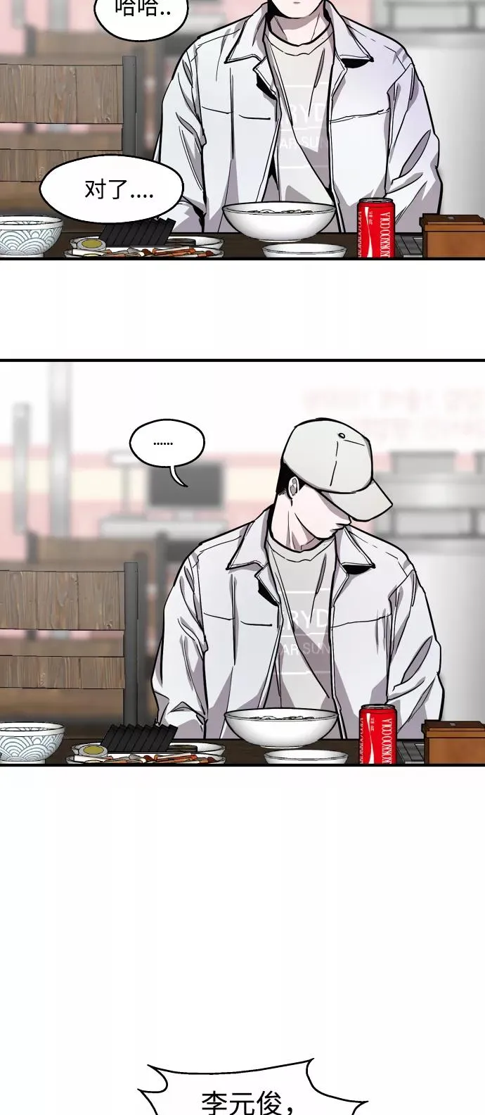 爱上姐姐的理由漫画免费下拉式漫画,[第56话] 我的女朋友1图