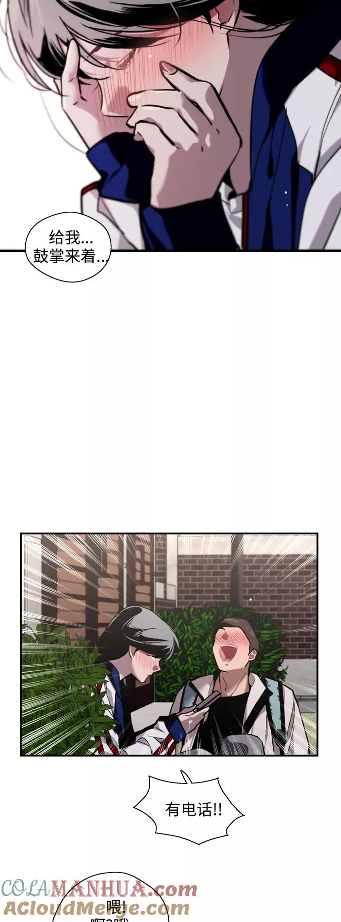爱上姐姐的理由漫画免费下拉式漫画,[第74话] 穿什么好呢1图