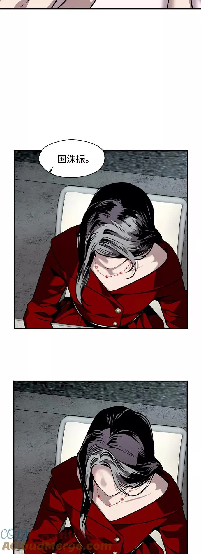 爱上姐姐的理由漫画免费下拉式漫画,[第112话] 对话1图