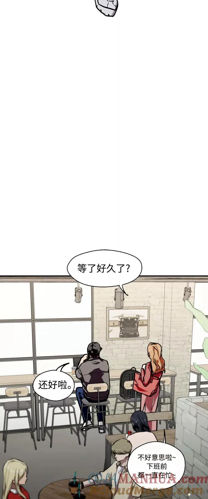 爱上姐姐的理由漫画免费下拉式漫画,[第79话] years later（1）2图