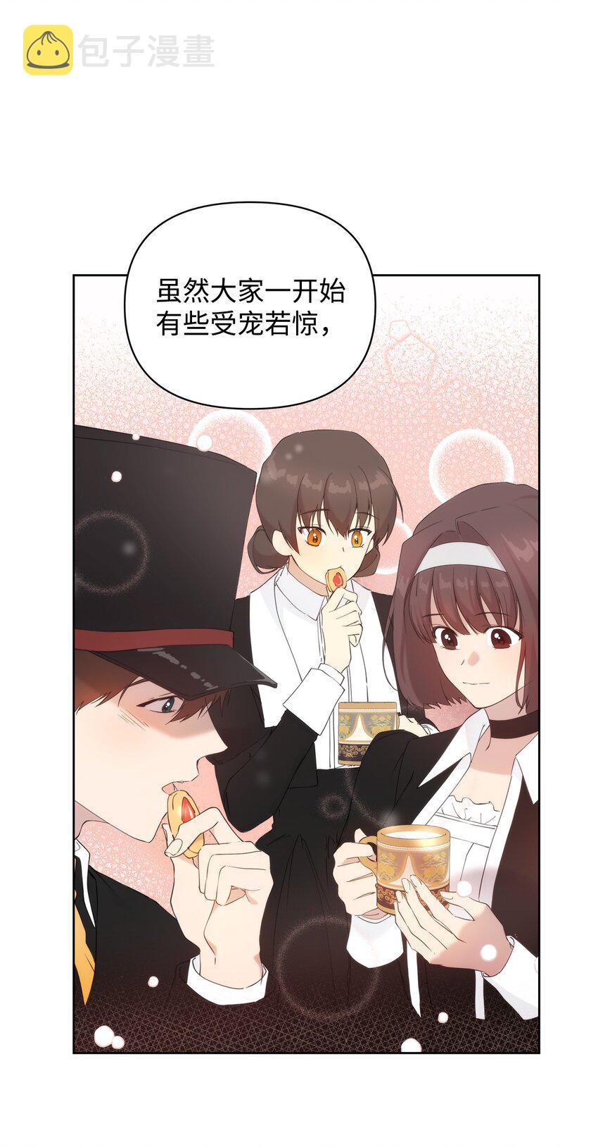重生逆转悲惨命运的莉莉安下拉式全集免费漫画,34 婚礼准备1图