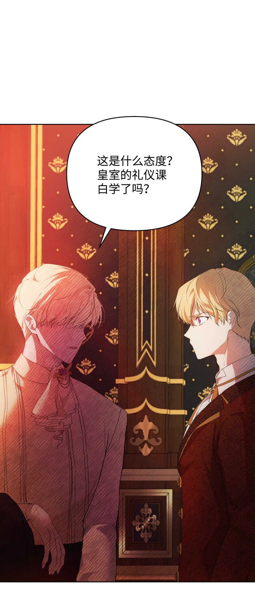 重生逆转悲惨命运的莉莉安下拉式全集免费漫画,29 备选联姻对象2图