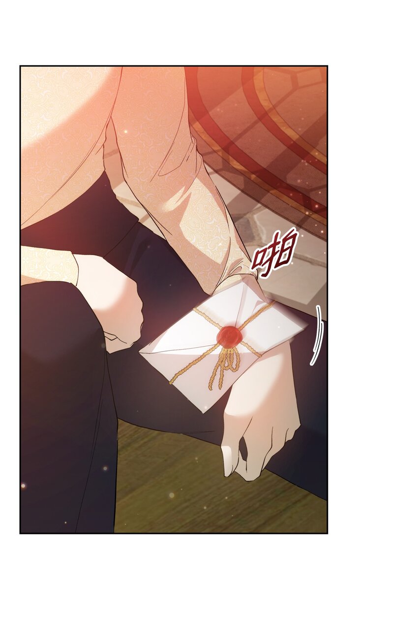 重生逆转悲惨命运的莉莉安下拉式全集免费漫画,29 备选联姻对象1图