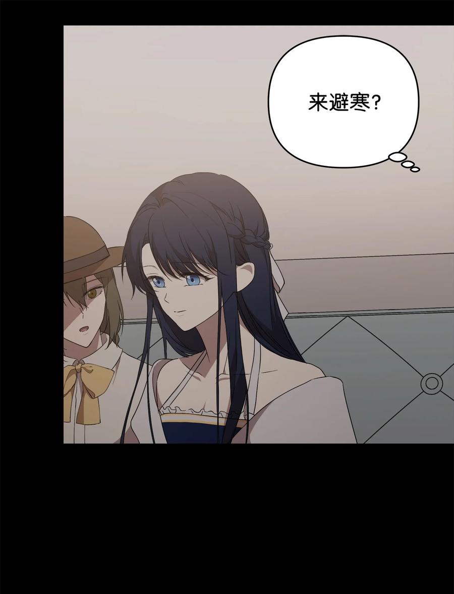 重生逆转悲惨命运的莉莉安下拉式全集免费漫画,19 微妙的神经战2图