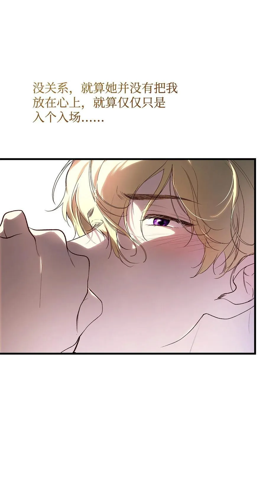 重生，逆转悲惨命运的莉莉安漫画,56 参观教堂1图