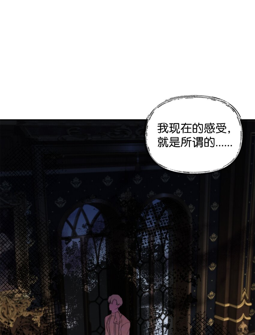重生逆转悲惨命运的莉莉安下拉式全集免费漫画,29 备选联姻对象2图