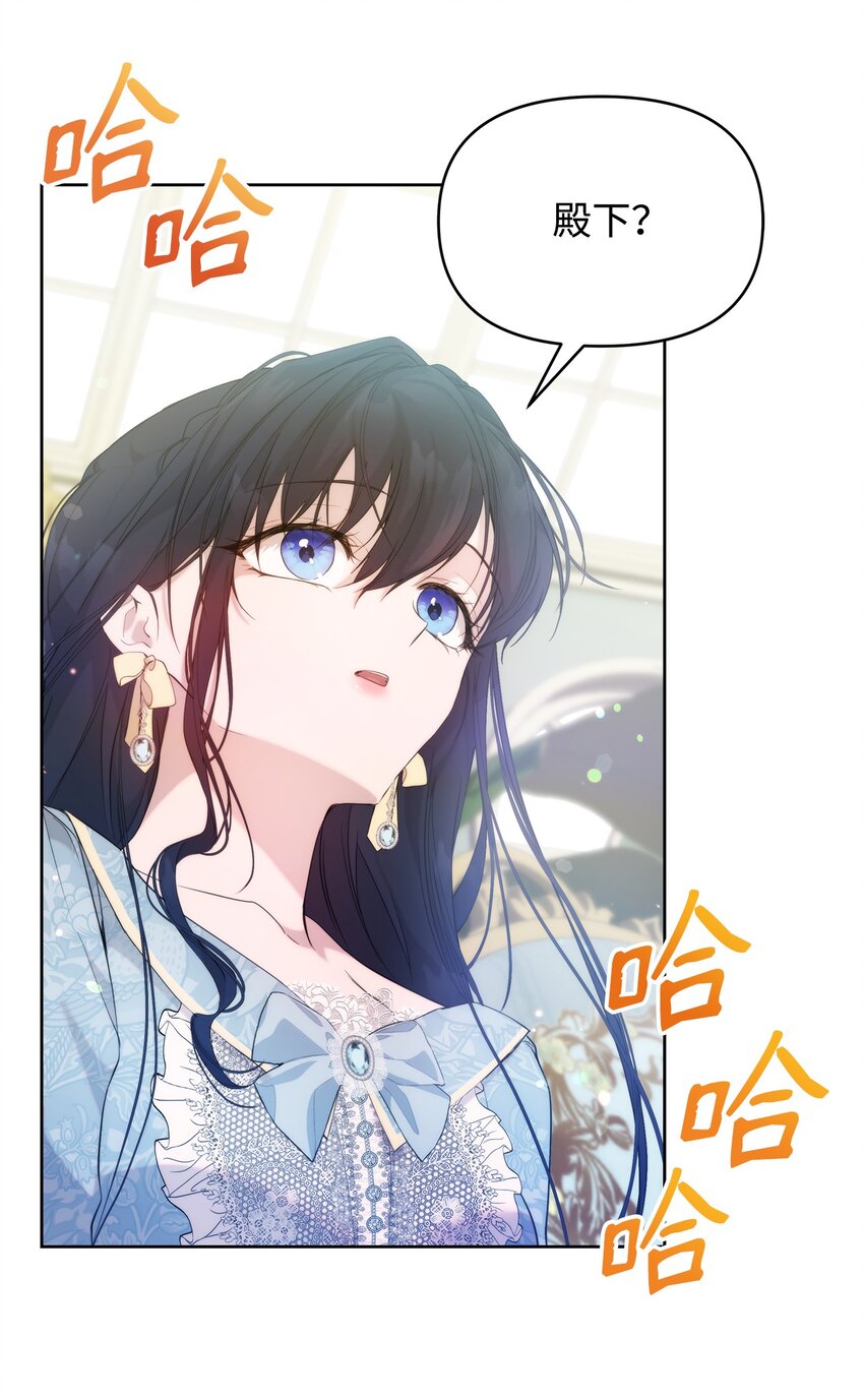 重生，逆转悲惨命运的莉莉安漫画,33 婚前协议2图