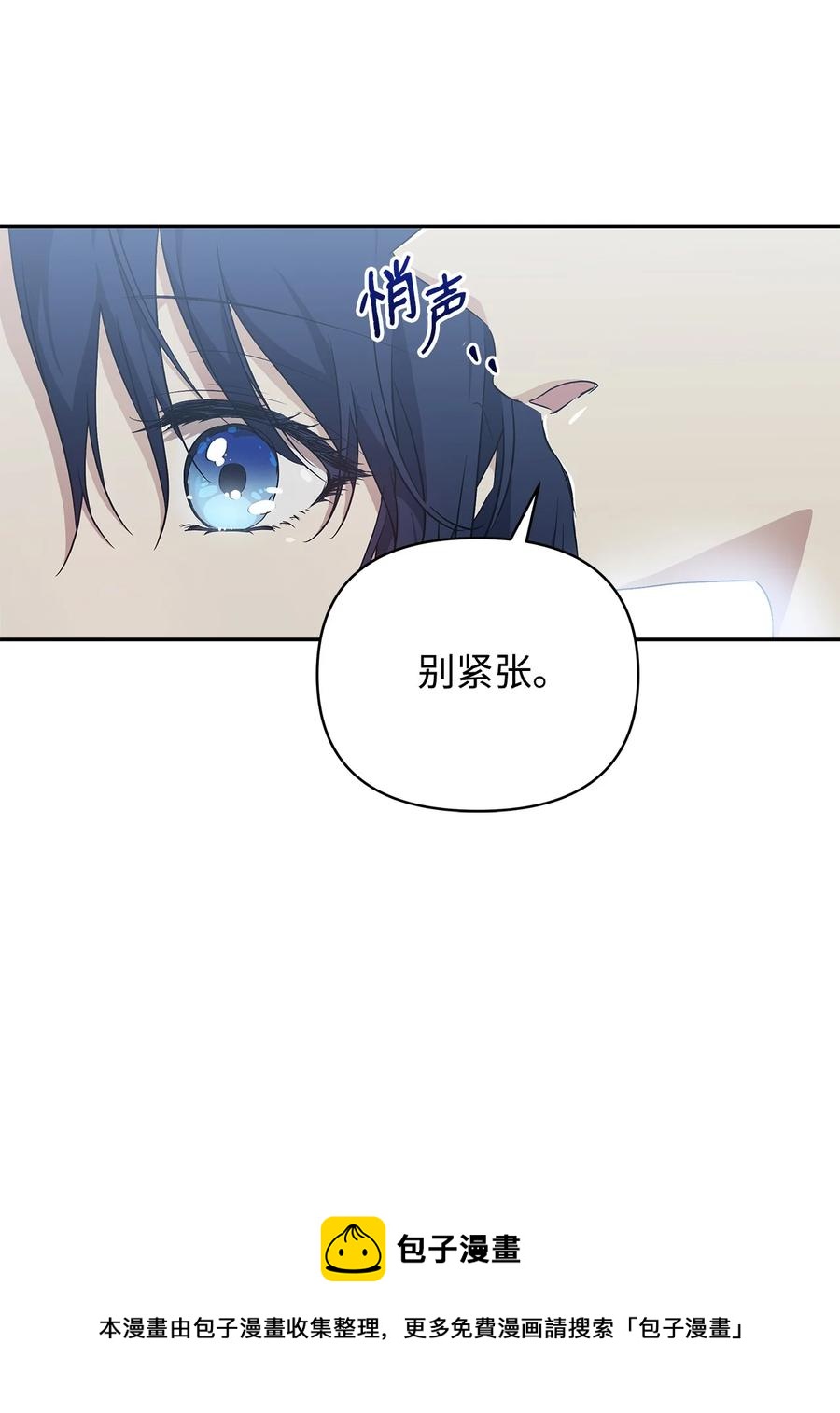 重生，逆转悲惨命运的莉莉安漫画,15 同回都灵1图