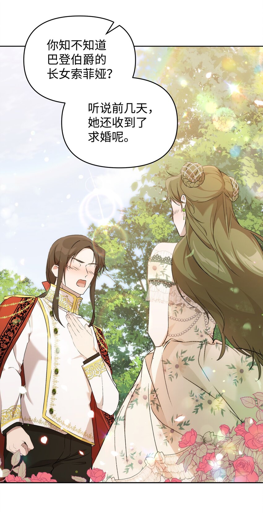 重生，逆转悲惨命运的莉莉安漫画,38 是结束，也是开始2图