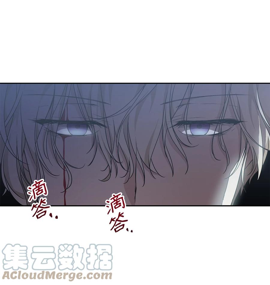 重生，逆转悲惨命运的莉莉安漫画,13 成功相遇2图