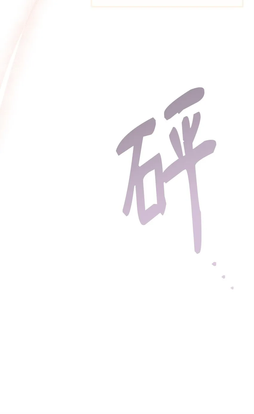 重生，逆转悲惨命运的莉莉安漫画,43 宫内的密谋1图