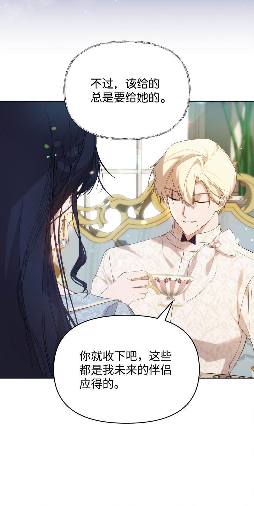 重生逆转悲惨命运的莉莉安无敌漫画漫画,33 婚前协议1图