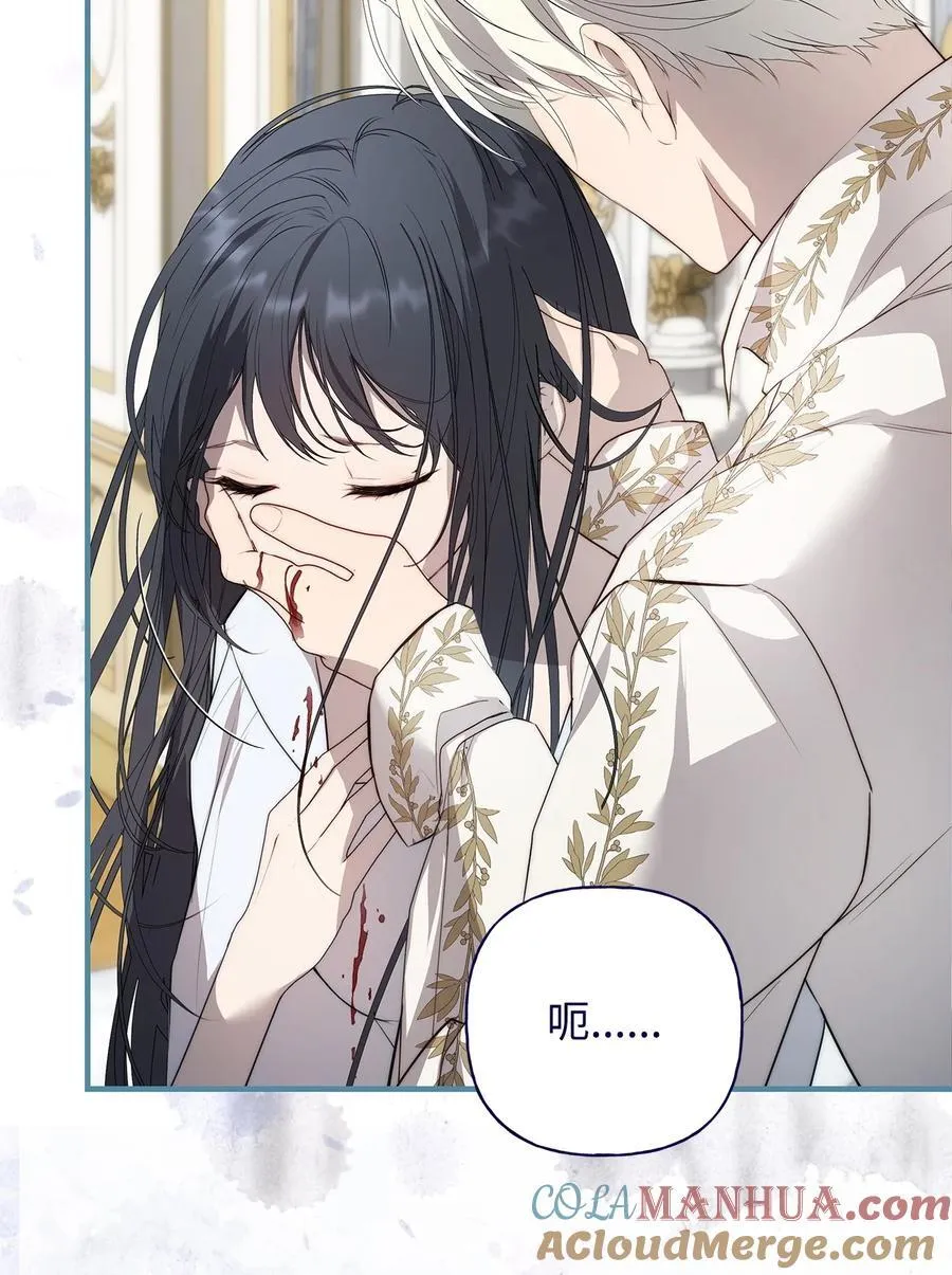 重生逆转悲惨命运的莉莉安下拉式全集免费漫画,51 隐瞒与怀疑1图