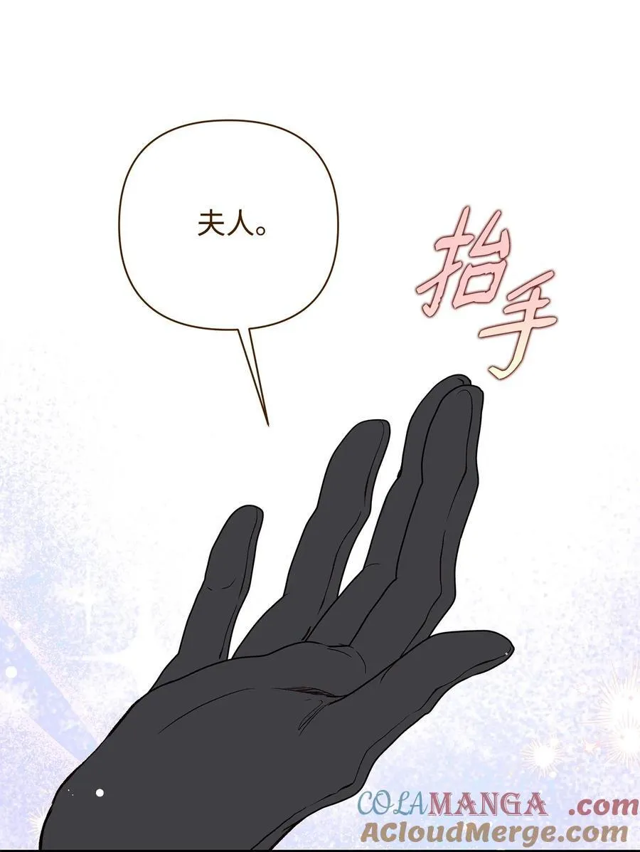 重生，逆转悲惨命运的莉莉安漫画,56 参观教堂2图