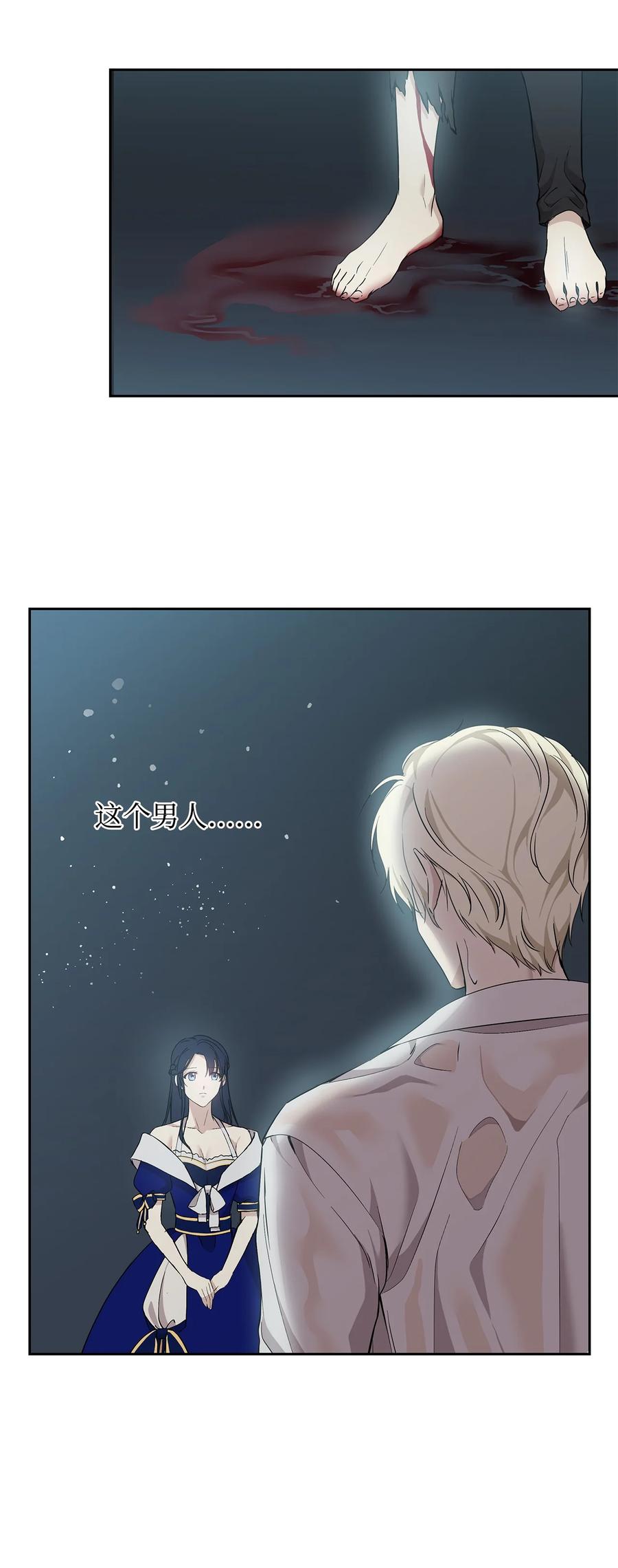 重生，逆转悲惨命运的莉莉安漫画,13 成功相遇2图