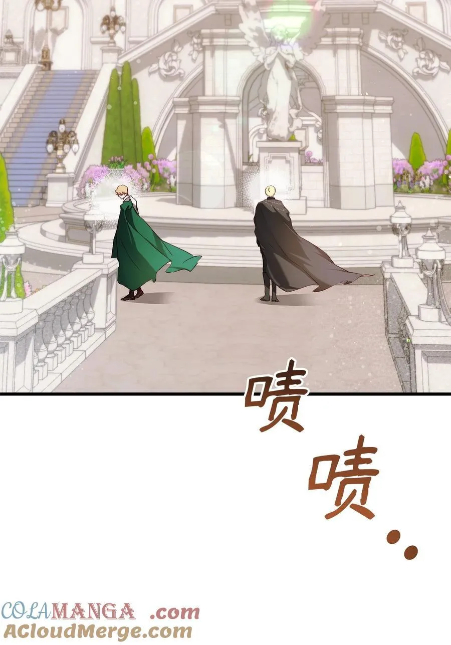 重生逆转悲惨命运的莉莉安下拉式全集免费漫画,57 一口烈酒1图