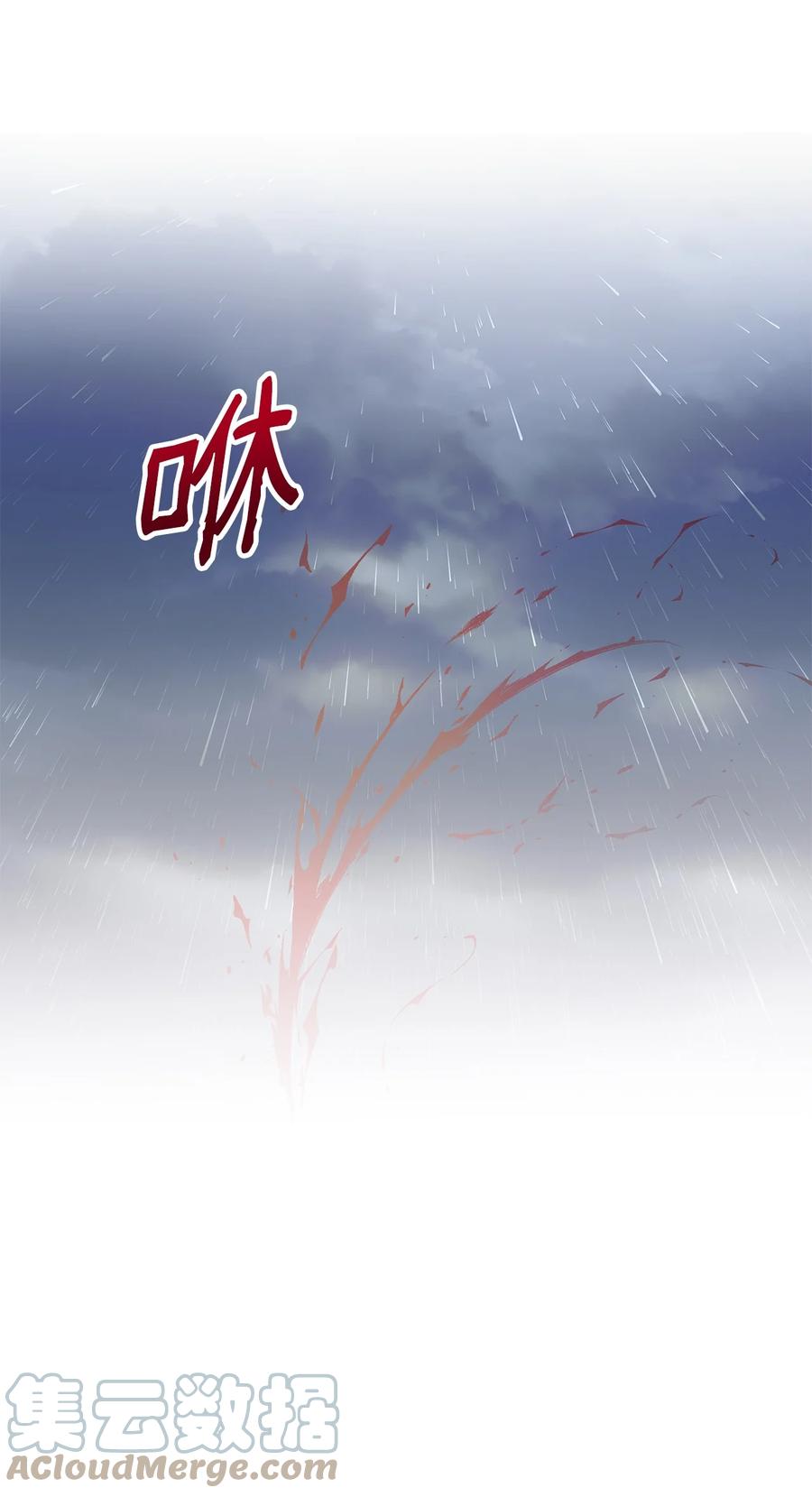 重生，逆转悲惨命运的莉莉安漫画,15 同回都灵1图