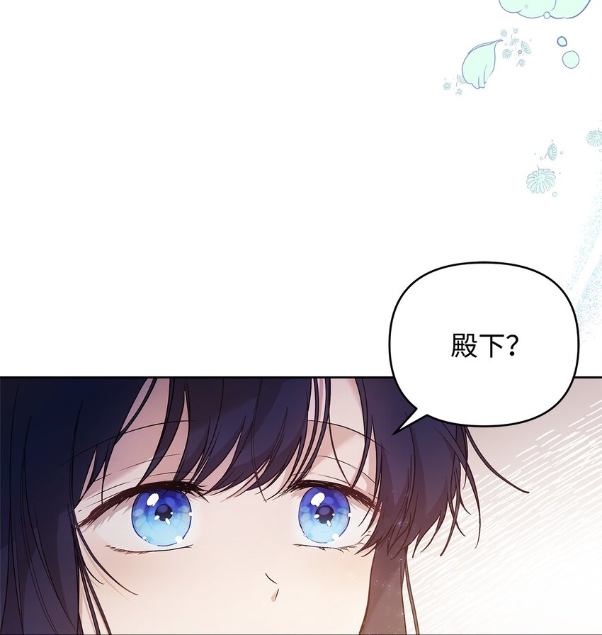 重生逆转悲惨命运的莉莉安下拉式全集免费漫画,27 忍耐2图