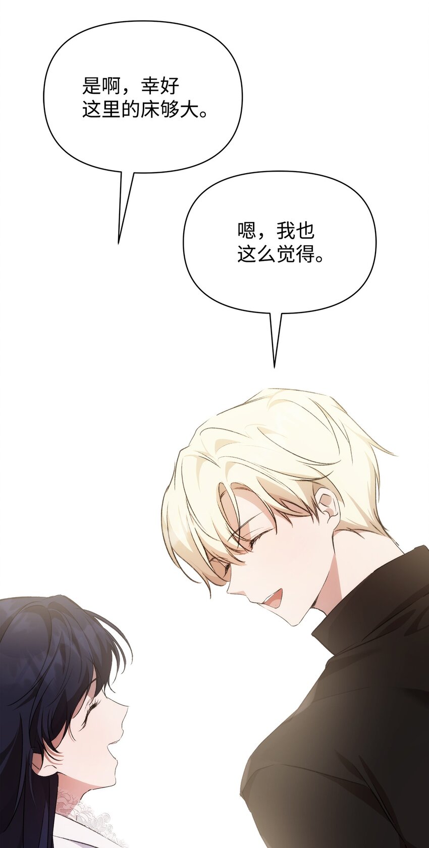 重生逆转悲惨命运的莉莉安下拉式全集免费漫画,37 新婚夜2图
