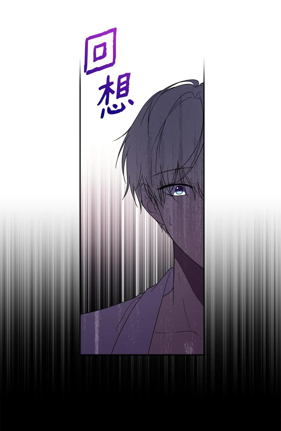 重生逆转悲惨命运的莉莉安下拉式全集免费漫画,19 微妙的神经战2图
