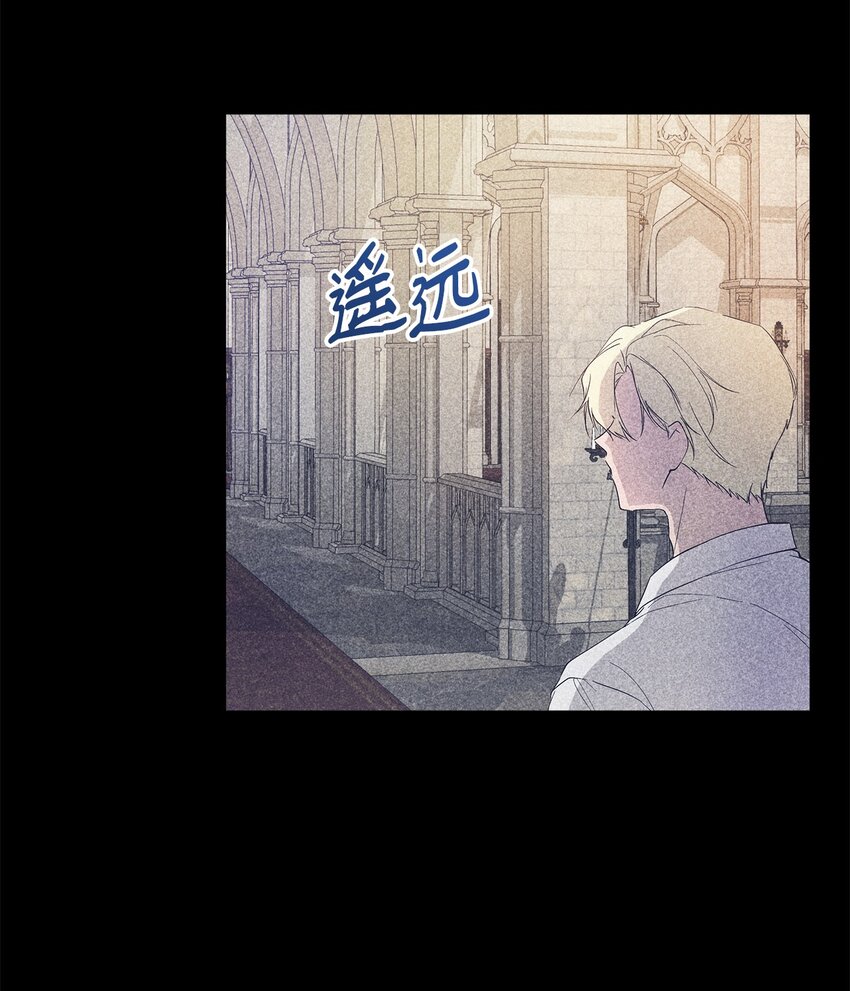 重生逆转悲惨命运的莉莉安下拉式全集免费漫画,27 忍耐1图