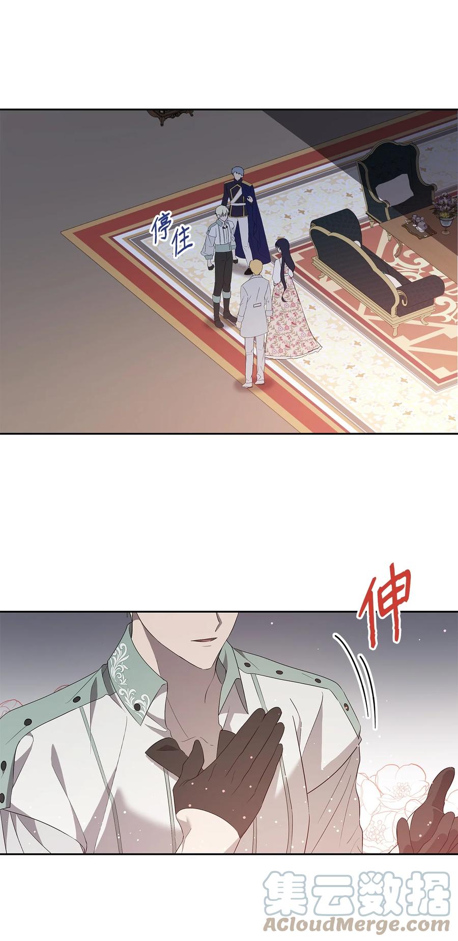重生逆转悲惨命运的莉莉安无敌漫画漫画,22 悄悄去城外2图