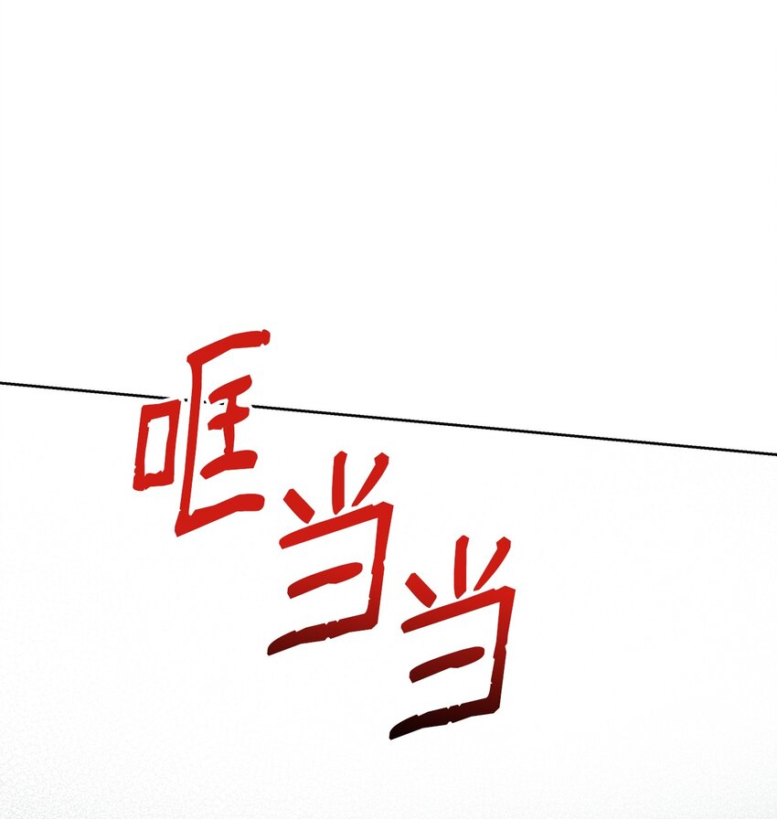 重生逆转悲惨命运的莉莉安下拉式全集免费漫画,27 忍耐2图