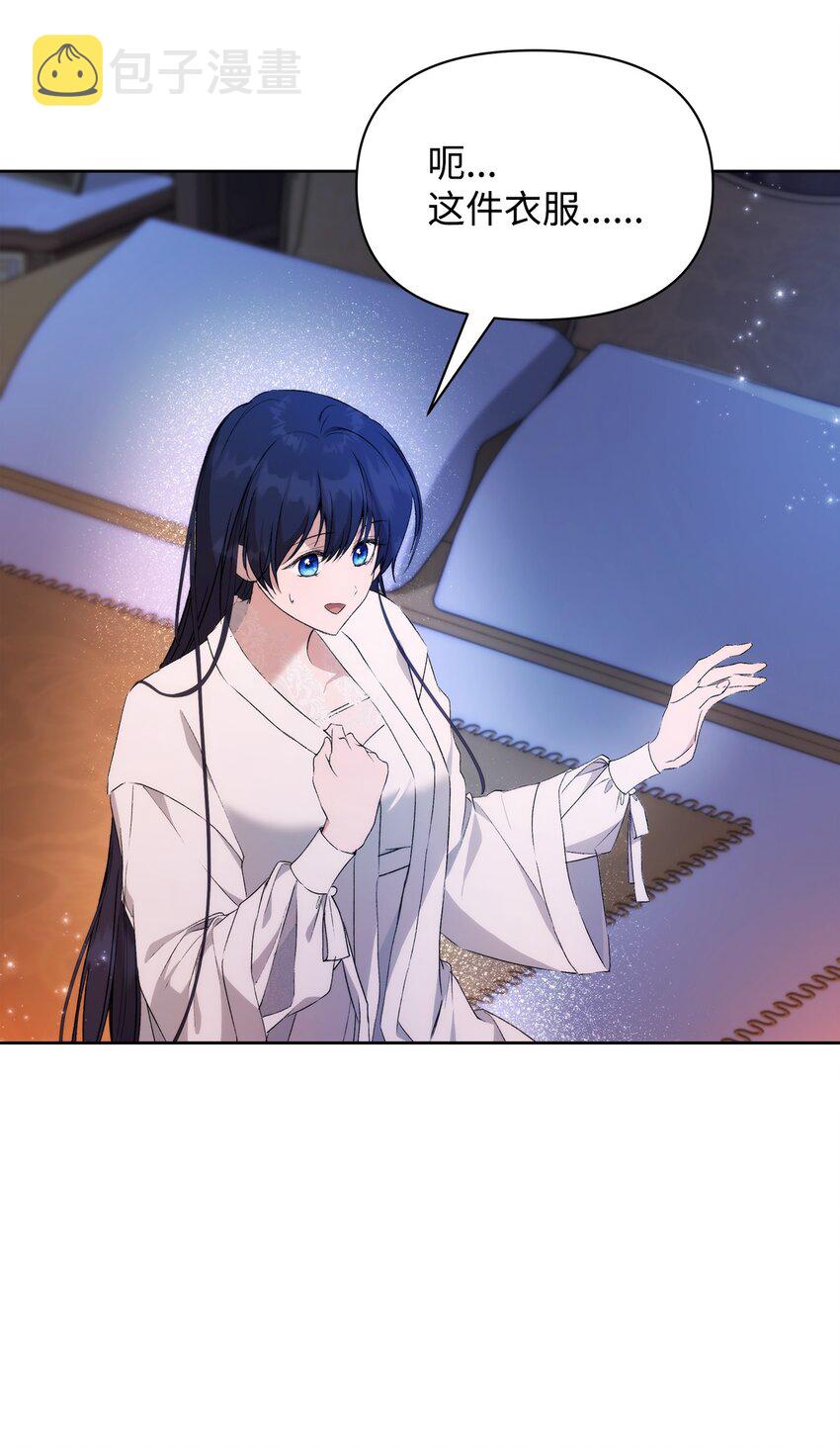 重生逆转悲惨命运的莉莉安下拉式全集免费漫画,37 新婚夜1图