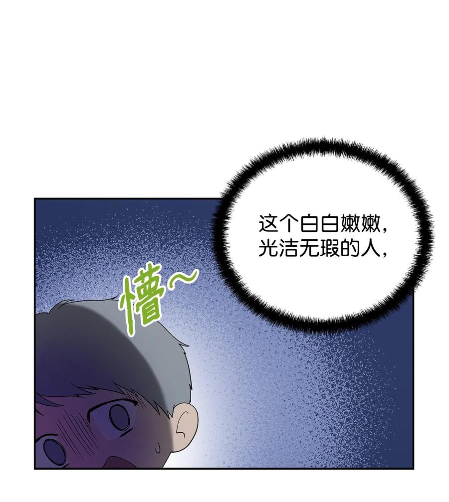 重生逆转悲惨命运的莉莉安下拉式全集免费漫画,22 悄悄去城外2图