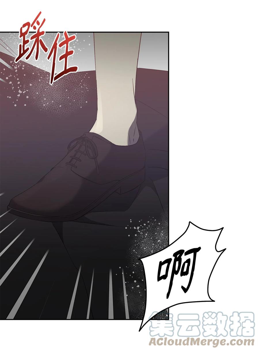 重生，逆转悲惨命运的莉莉安漫画,15 同回都灵1图
