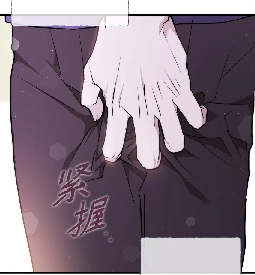 重生逆转悲惨命运的莉莉安下拉式全集免费漫画,44 玛太欧的担忧1图